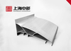 Aluminum Architectural Profile
