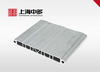 Aluminum Electric Power Profile