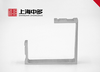 Aluminum Outdoors Equipment Profile