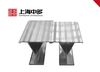 Aluminum Cryogenic Profile