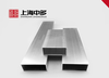 Aluminum Cryogenic Profile