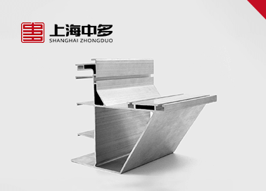 Aluminum Transportation Profile