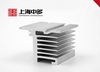 Aluminum Heat Sink Profile
