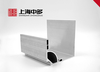 Aluminum Architectural Profile