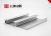 Aluminum Motor Body Profile