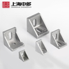 Corner Fittings