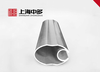 Aluminum Architectural Profile